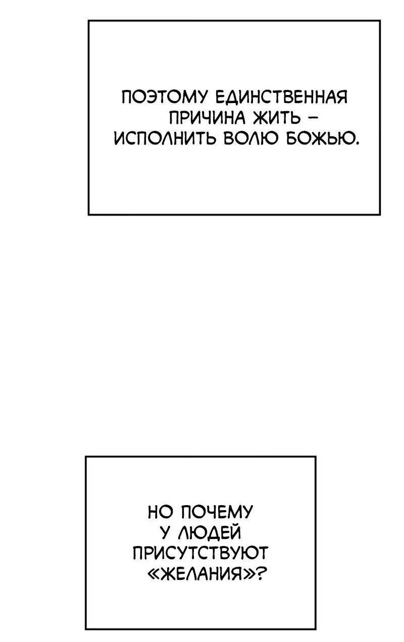 Read Поднятие уровня в одиночку Рагнарёк Manga Online