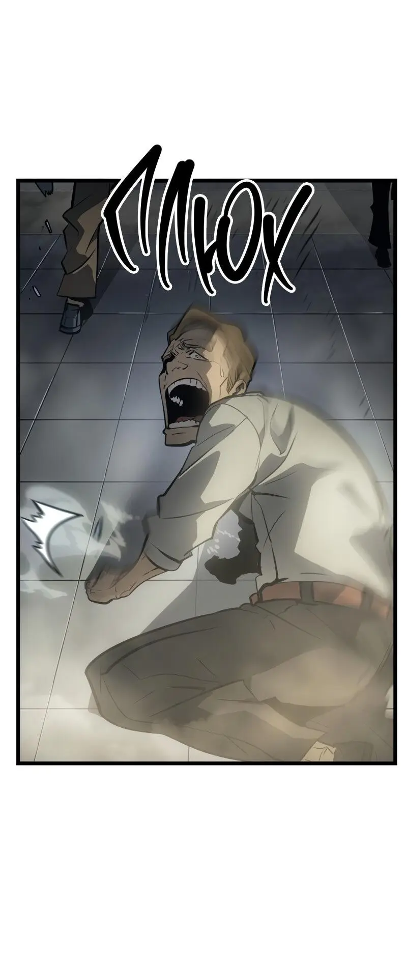 Read Поднятие уровня в одиночку Рагнарёк Manga Online