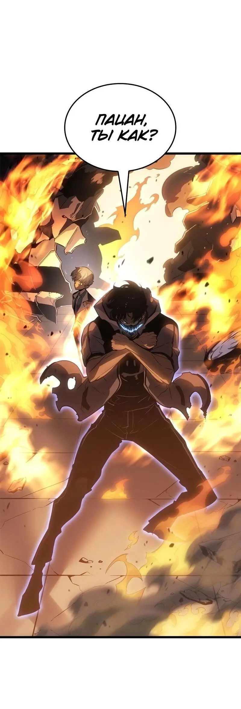 Read Поднятие уровня в одиночку Рагнарёк Manga Online