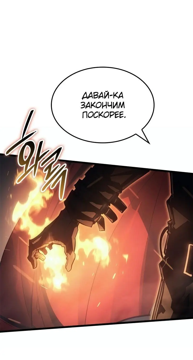 Read Поднятие уровня в одиночку Рагнарёк Manga Online