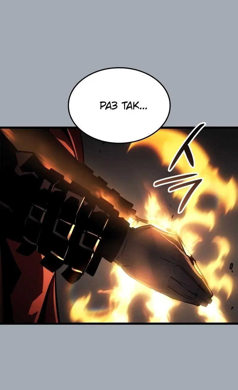 Read Поднятие уровня в одиночку Рагнарёк Manga Online