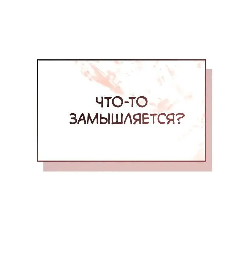 Read Поднятие уровня в одиночку Рагнарёк Manga Online