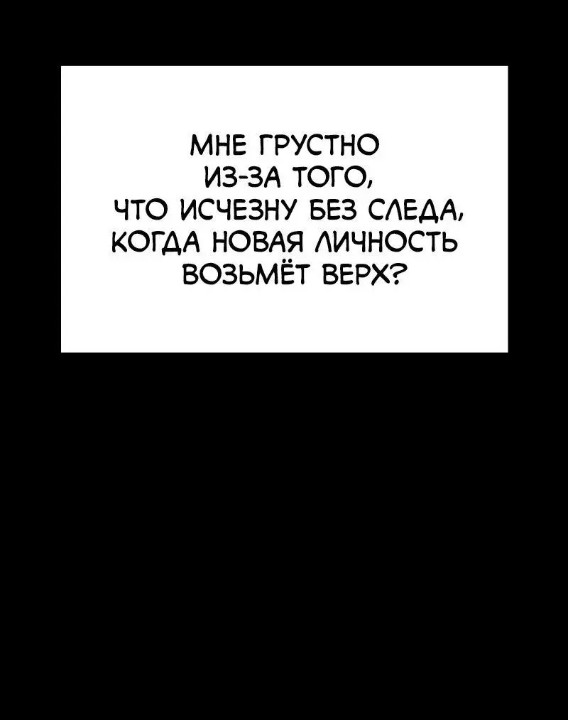 Read Поднятие уровня в одиночку Рагнарёк Manga Online