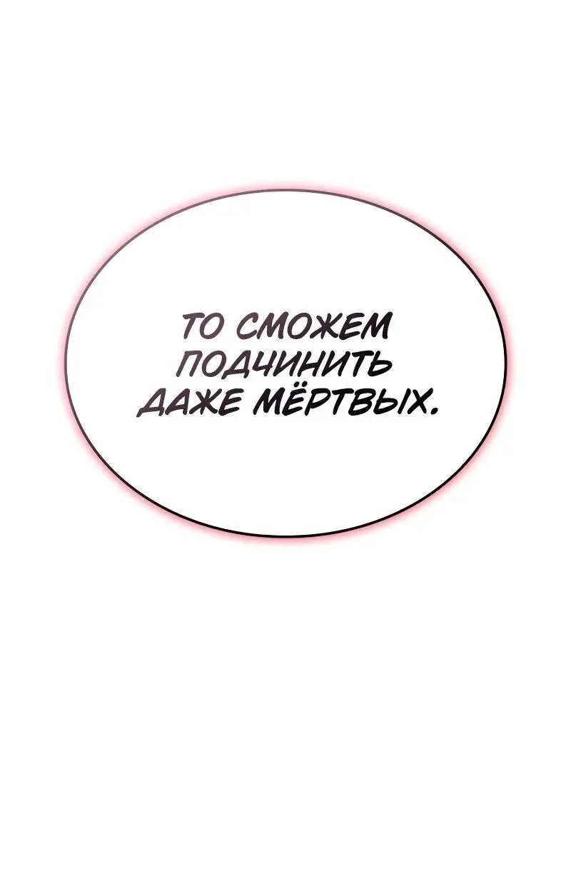 Read Поднятие уровня в одиночку Рагнарёк Manga Online