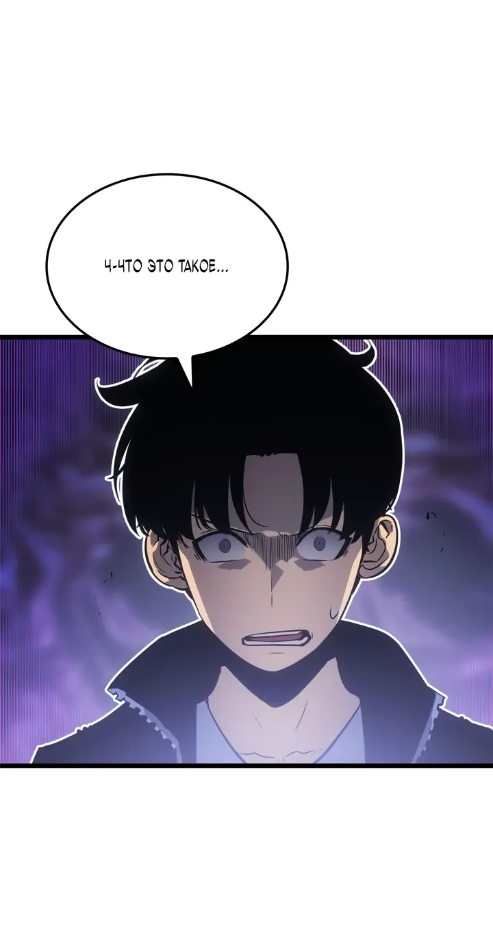 Read Поднятие уровня в одиночку Рагнарёк Manga Online
