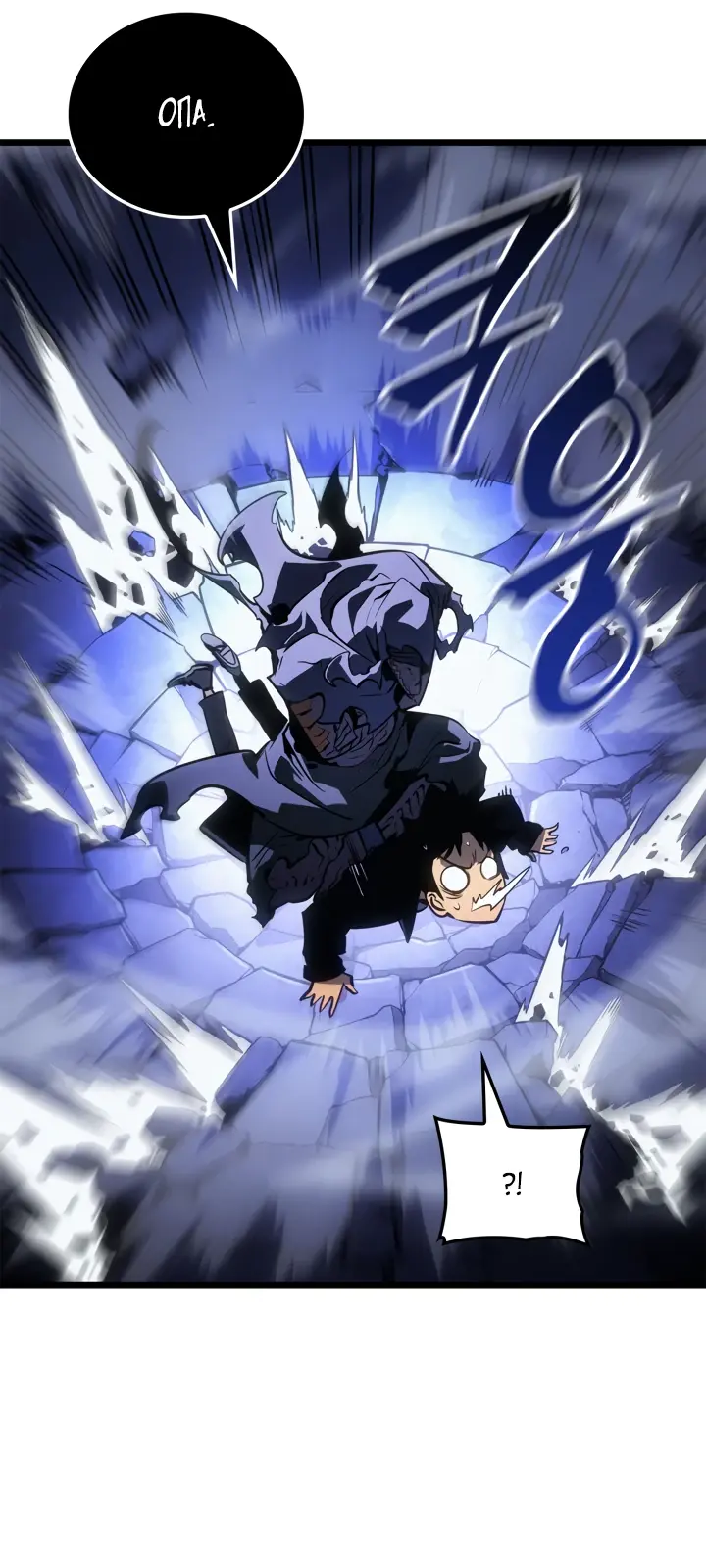 Read Поднятие уровня в одиночку Рагнарёк Manga Online