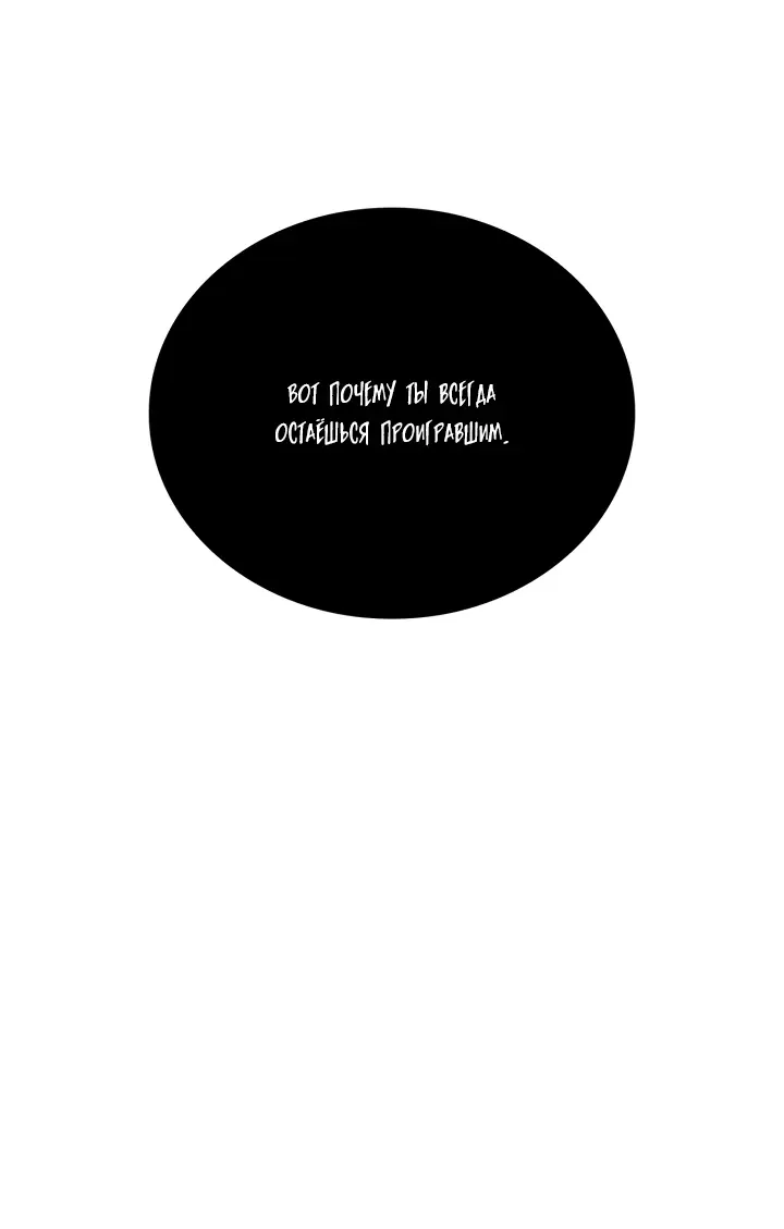 Read Поднятие уровня в одиночку Рагнарёк Manga Online