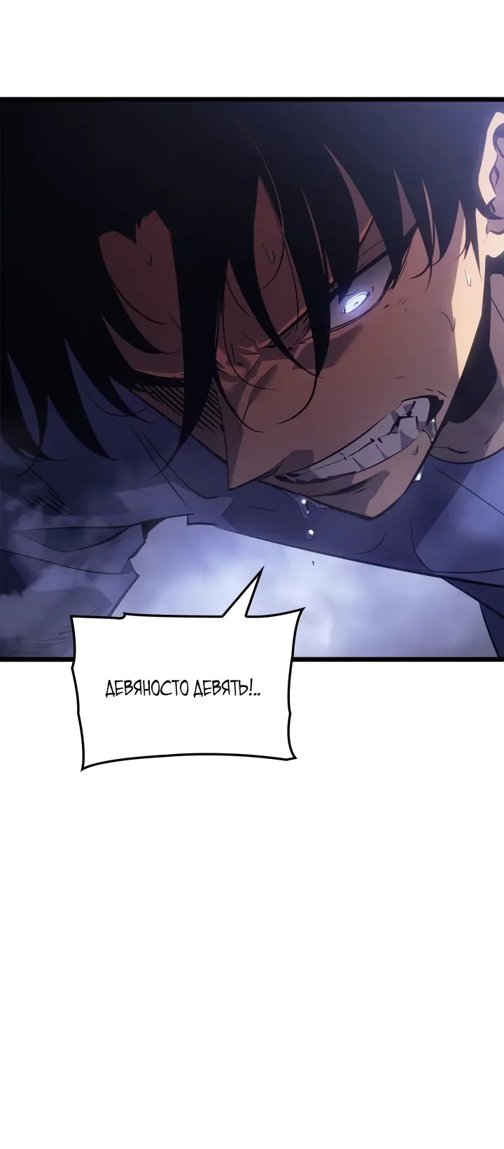 Read Поднятие уровня в одиночку Рагнарёк Manga Online