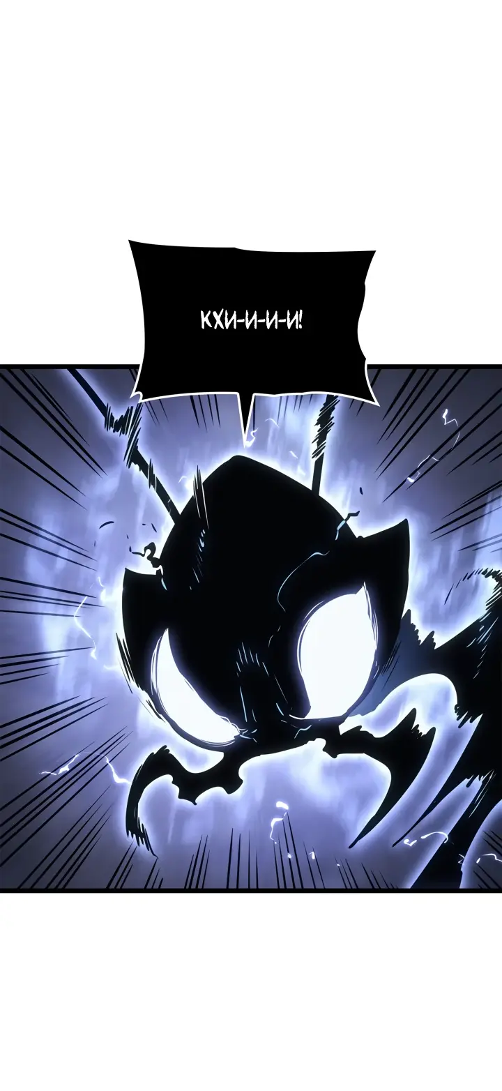 Read Поднятие уровня в одиночку Рагнарёк Manga Online