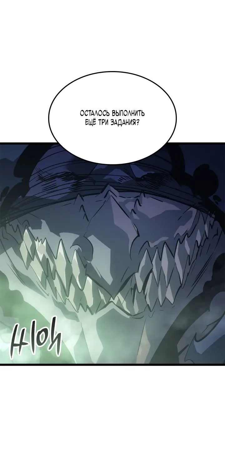Read Поднятие уровня в одиночку Рагнарёк Manga Online