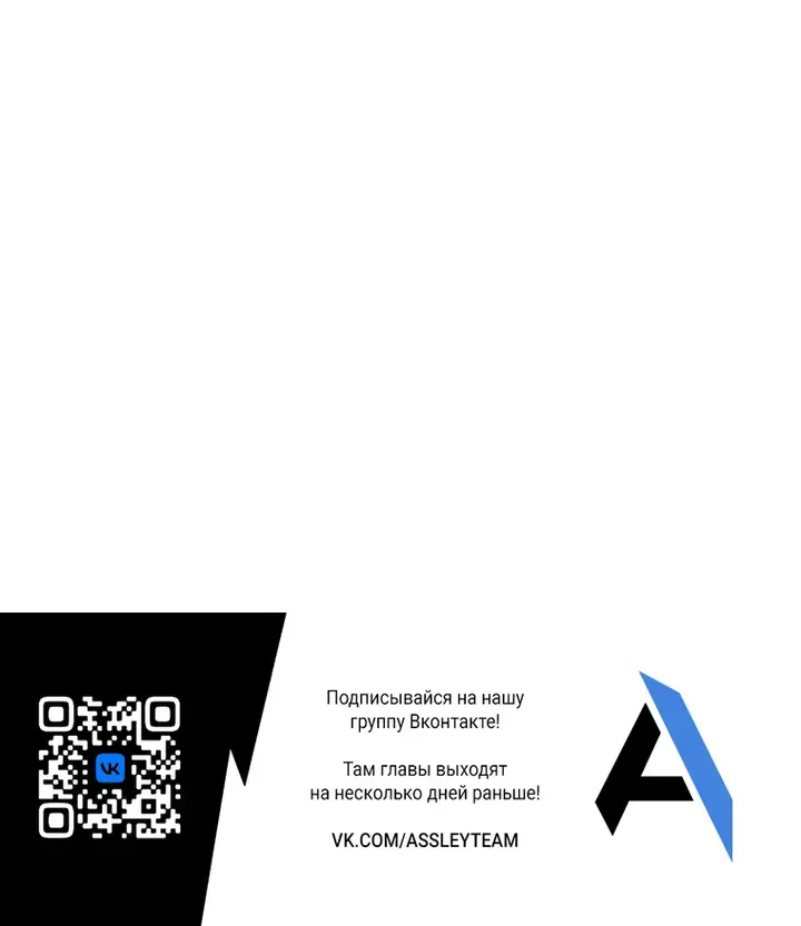 Read Поднятие уровня в одиночку Рагнарёк Manga Online