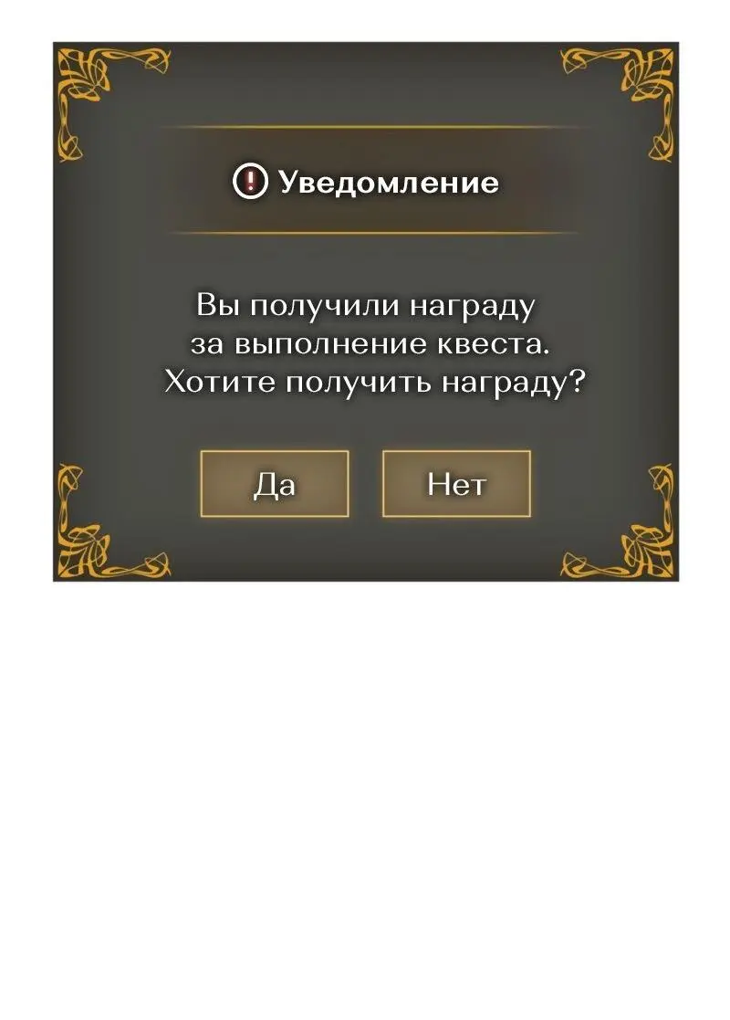 Read Поднятие уровня в одиночку Рагнарёк Manga Online