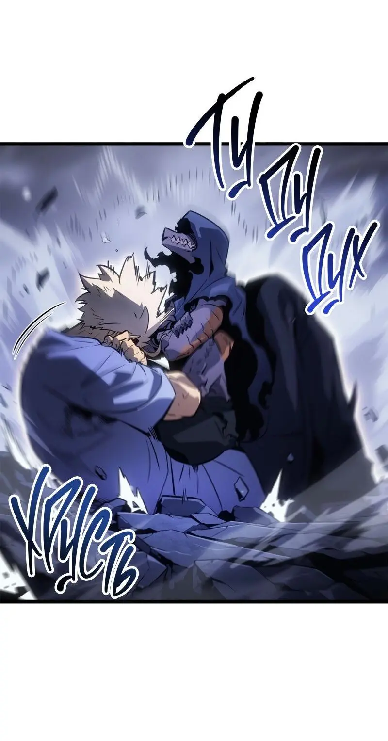 Read Поднятие уровня в одиночку Рагнарёк Manga Online