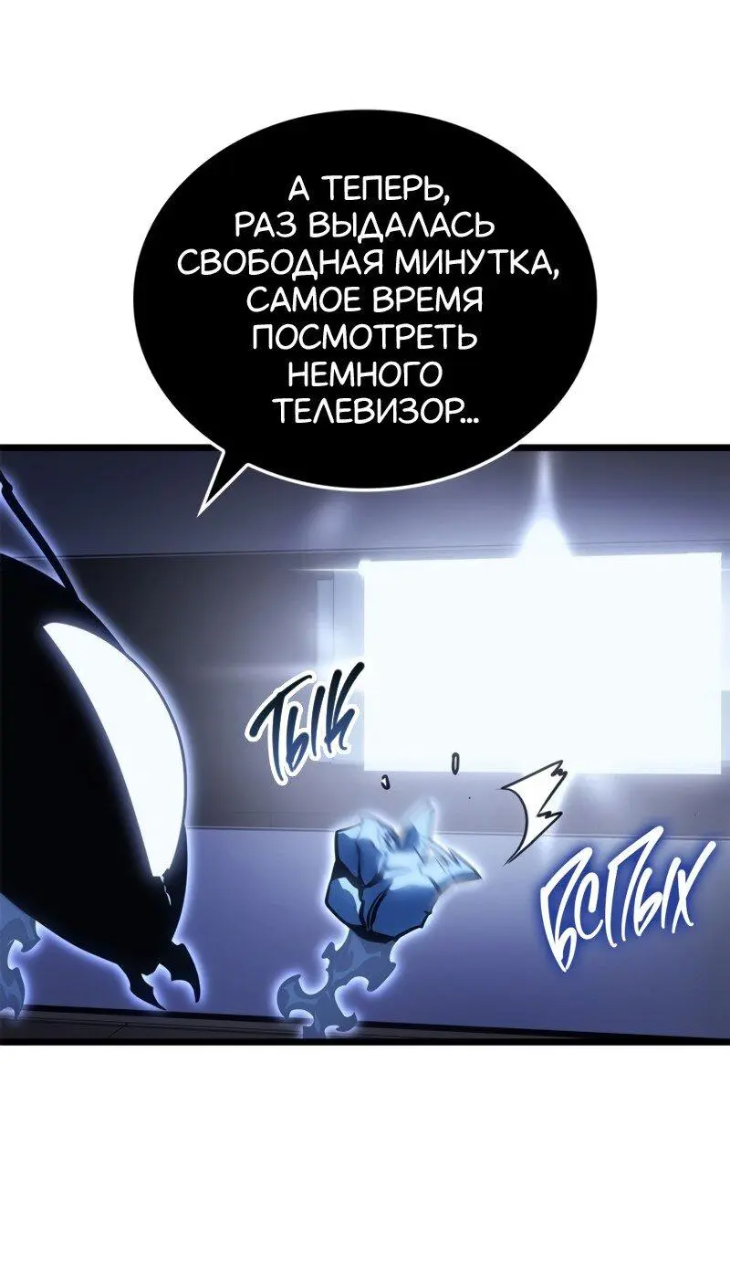 Read Поднятие уровня в одиночку Рагнарёк Manga Online
