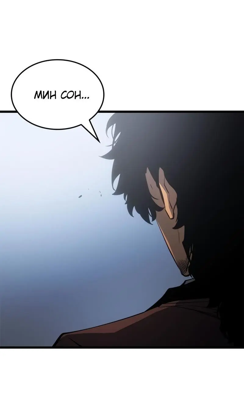 Read Поднятие уровня в одиночку Рагнарёк Manga Online