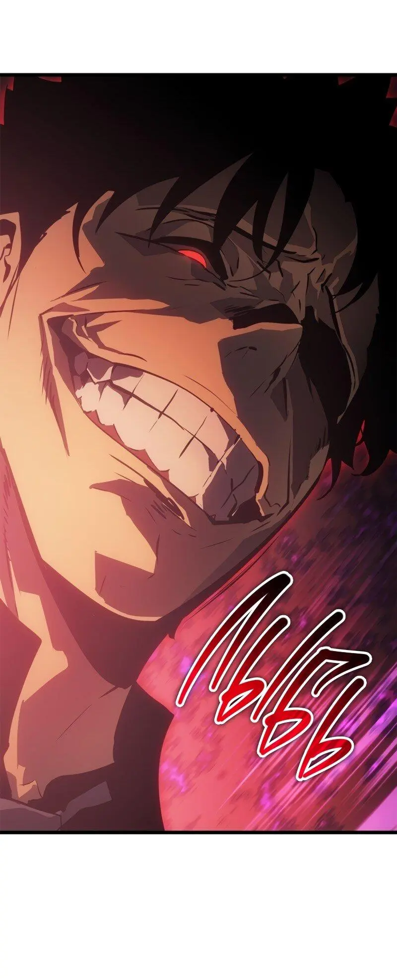 Read Поднятие уровня в одиночку Рагнарёк Manga Online