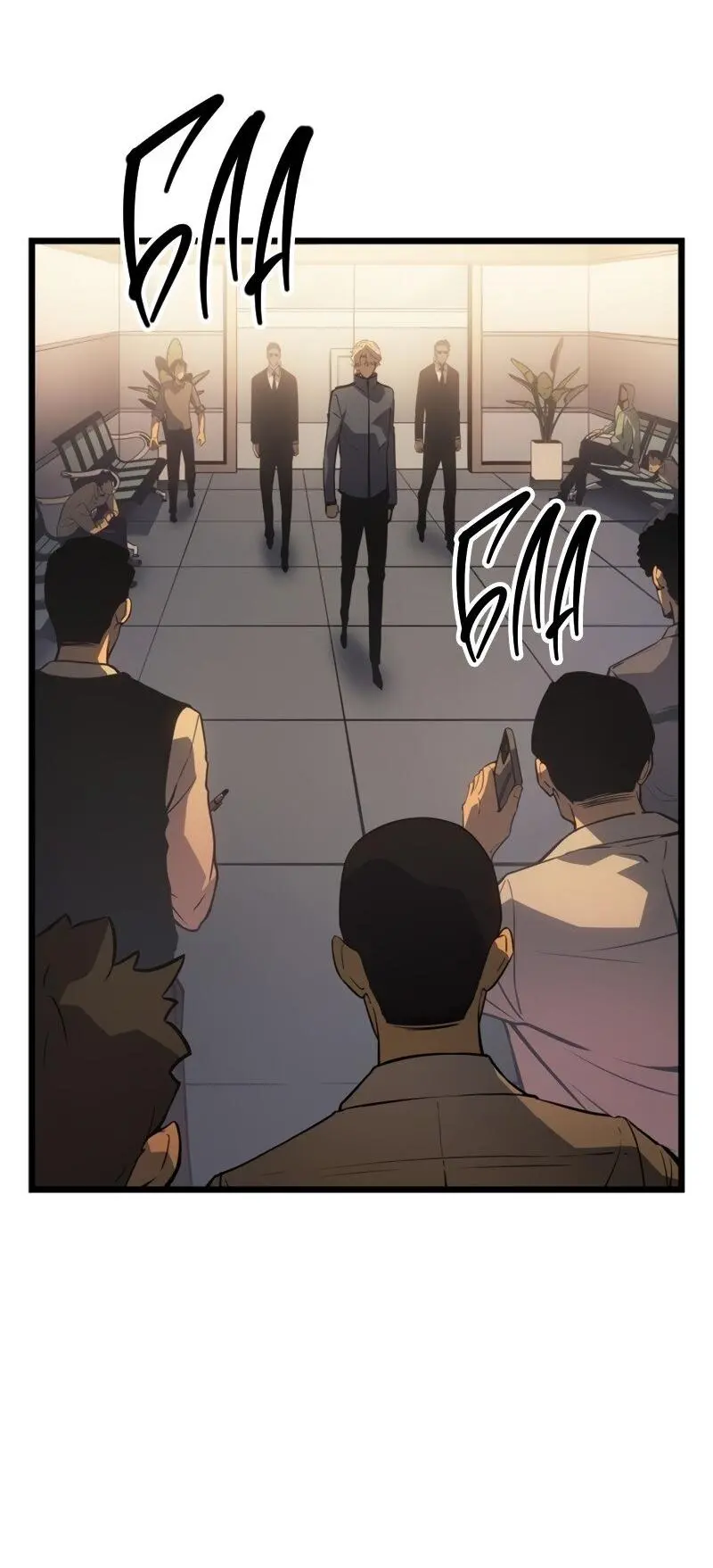 Read Поднятие уровня в одиночку Рагнарёк Manga Online