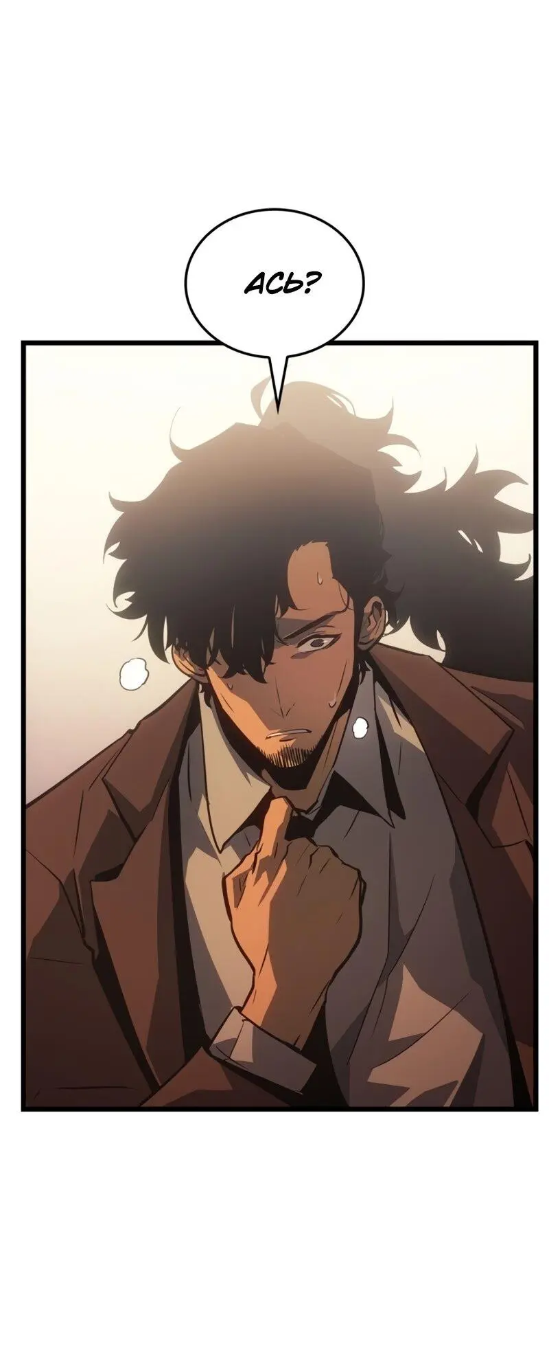 Read Поднятие уровня в одиночку Рагнарёк Manga Online