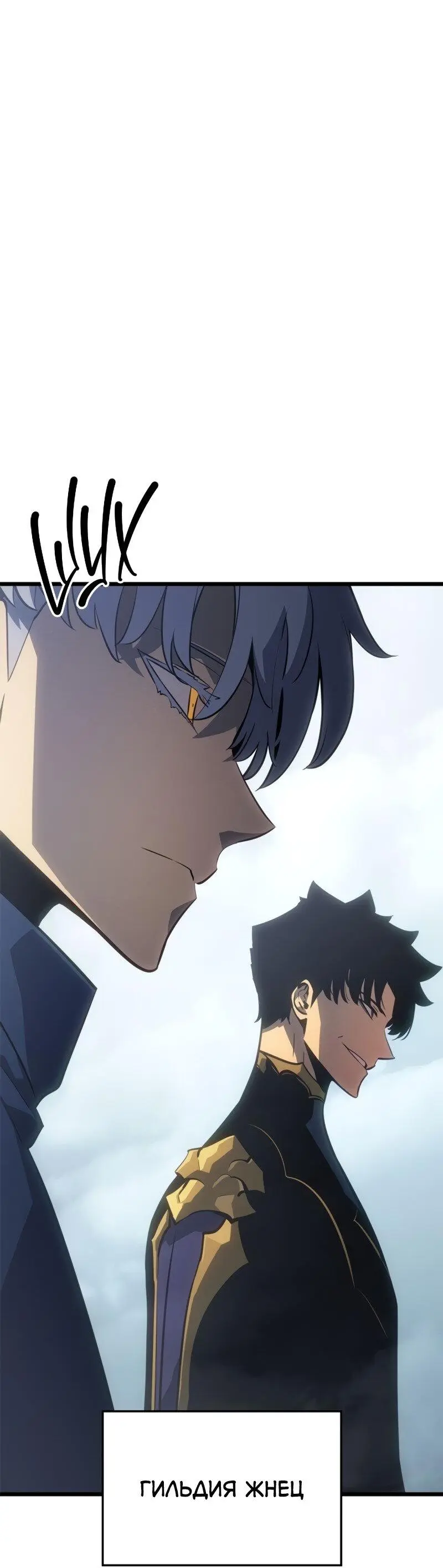 Read Поднятие уровня в одиночку Рагнарёк Manga Online