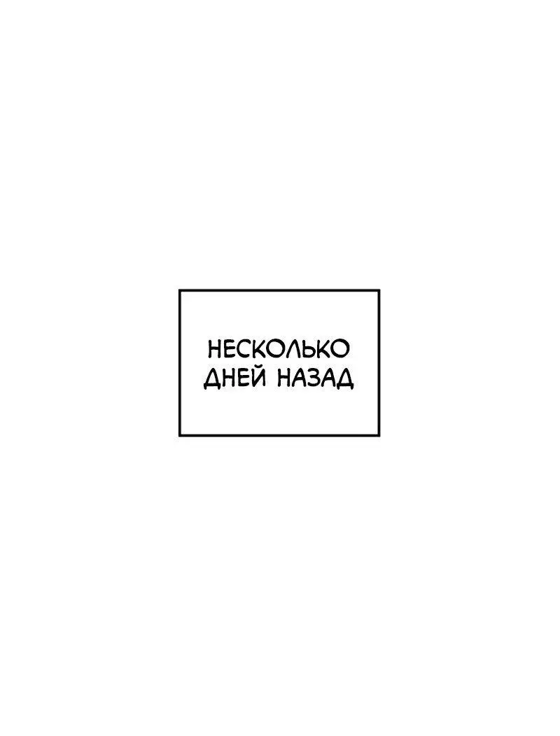 Read Поднятие уровня в одиночку Рагнарёк Manga Online