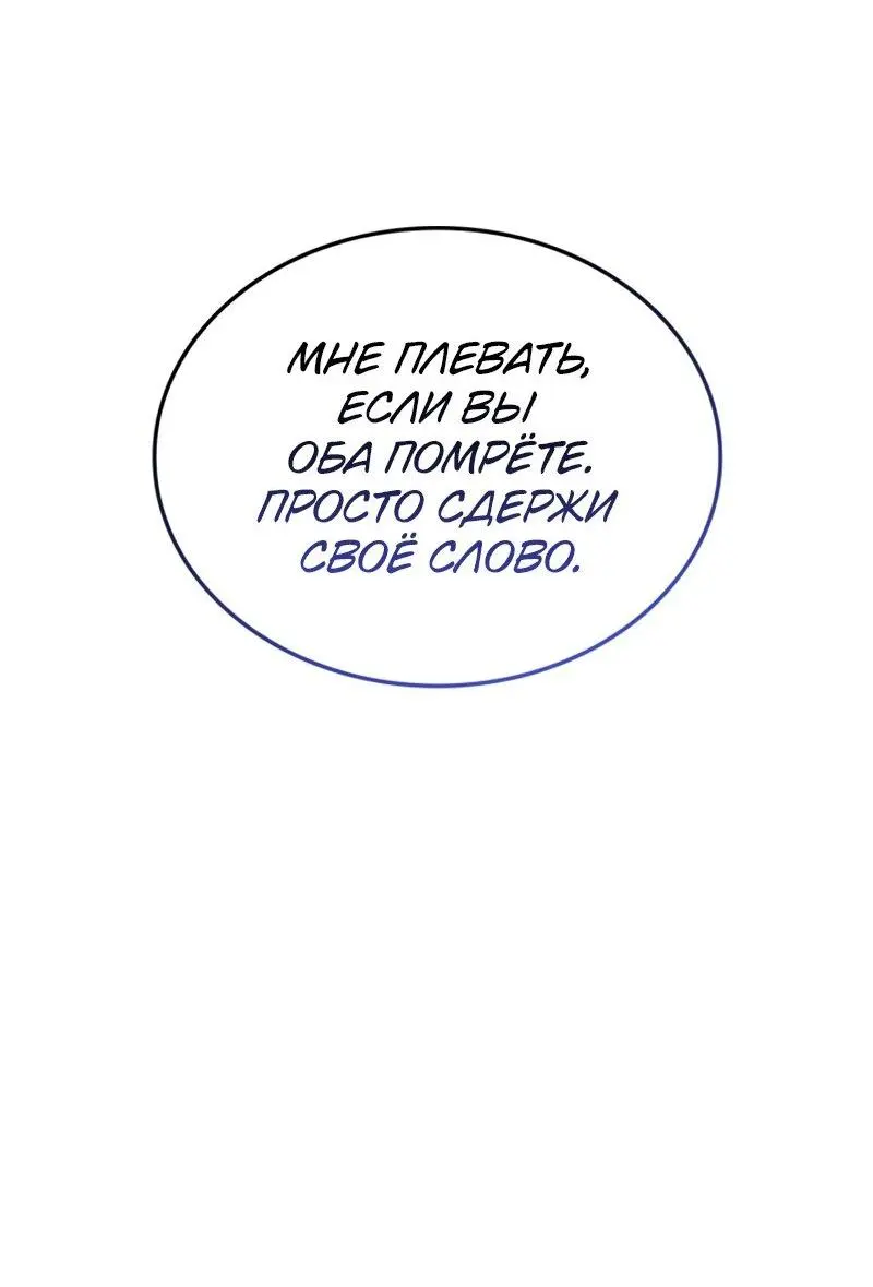 Read Поднятие уровня в одиночку Рагнарёк Manga Online