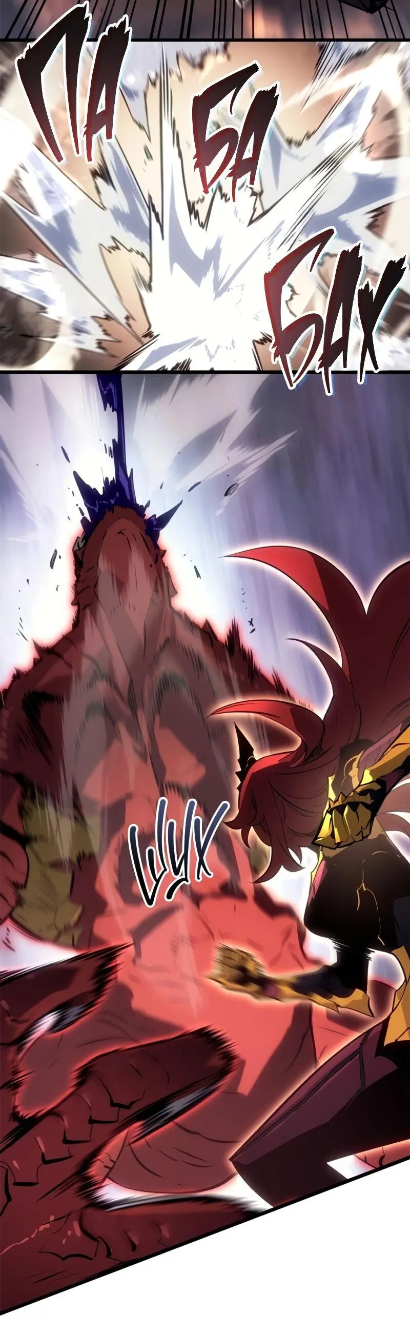 Read Поднятие уровня в одиночку Рагнарёк Manga Online