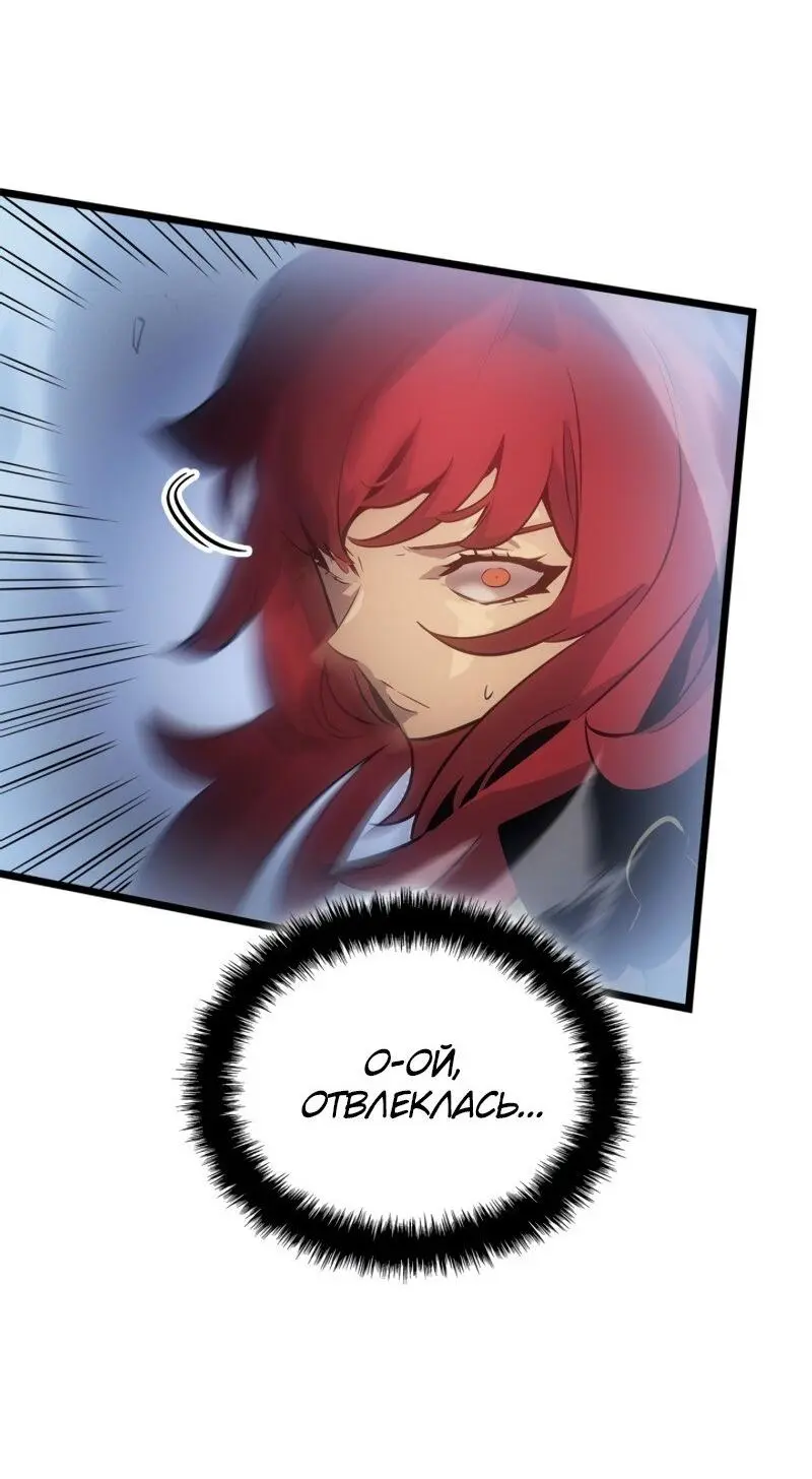 Read Поднятие уровня в одиночку Рагнарёк Manga Online