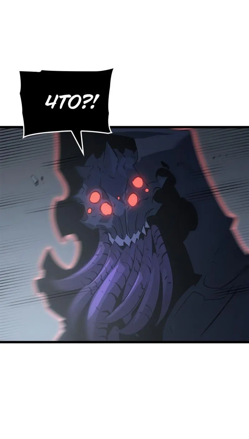 Read Поднятие уровня в одиночку Рагнарёк Manga Online