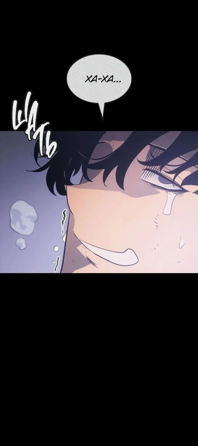 Read Поднятие уровня в одиночку Рагнарёк Manga Online