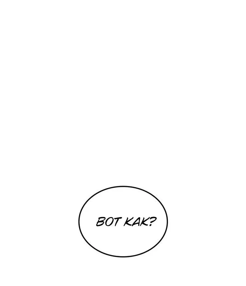 Read Поднятие уровня в одиночку Рагнарёк Manga Online