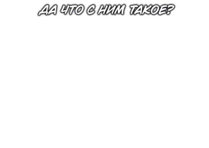 Read Поднятие уровня в одиночку Рагнарёк Manga Online