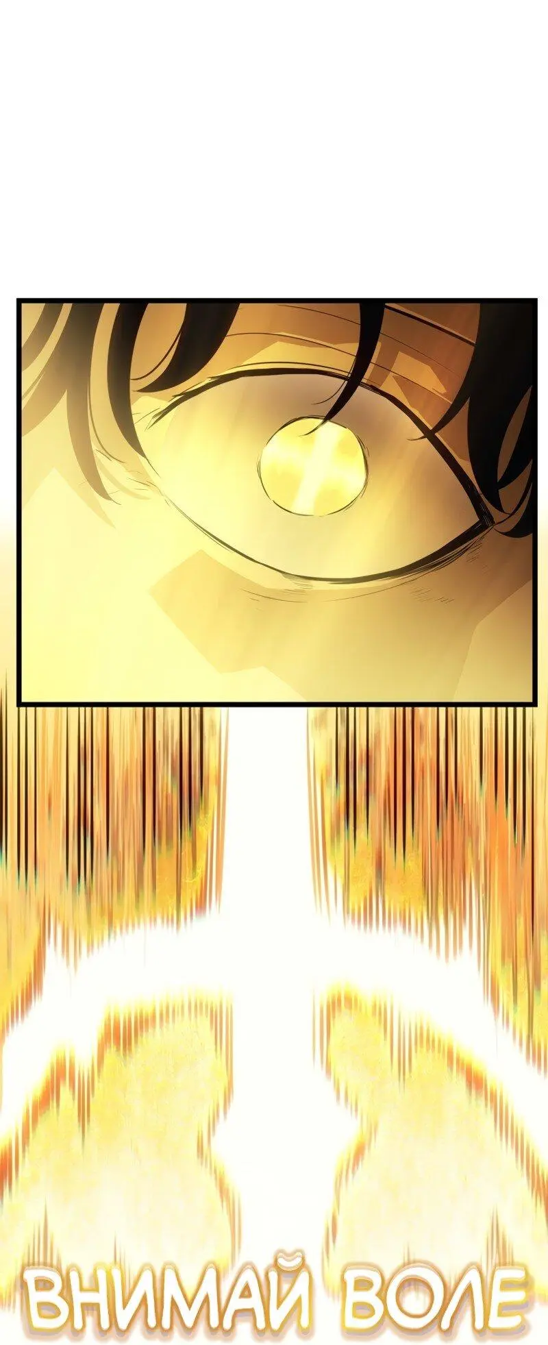 Read Поднятие уровня в одиночку Рагнарёк Manga Online