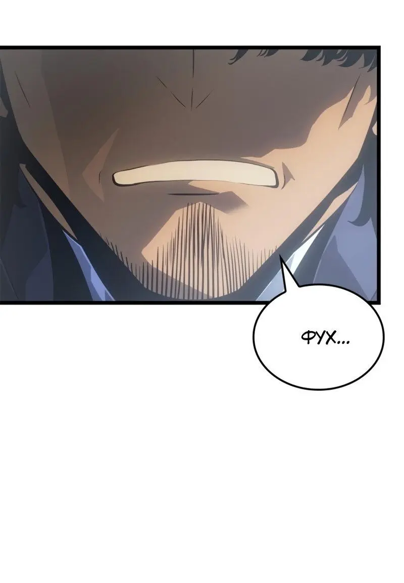 Read Поднятие уровня в одиночку Рагнарёк Manga Online