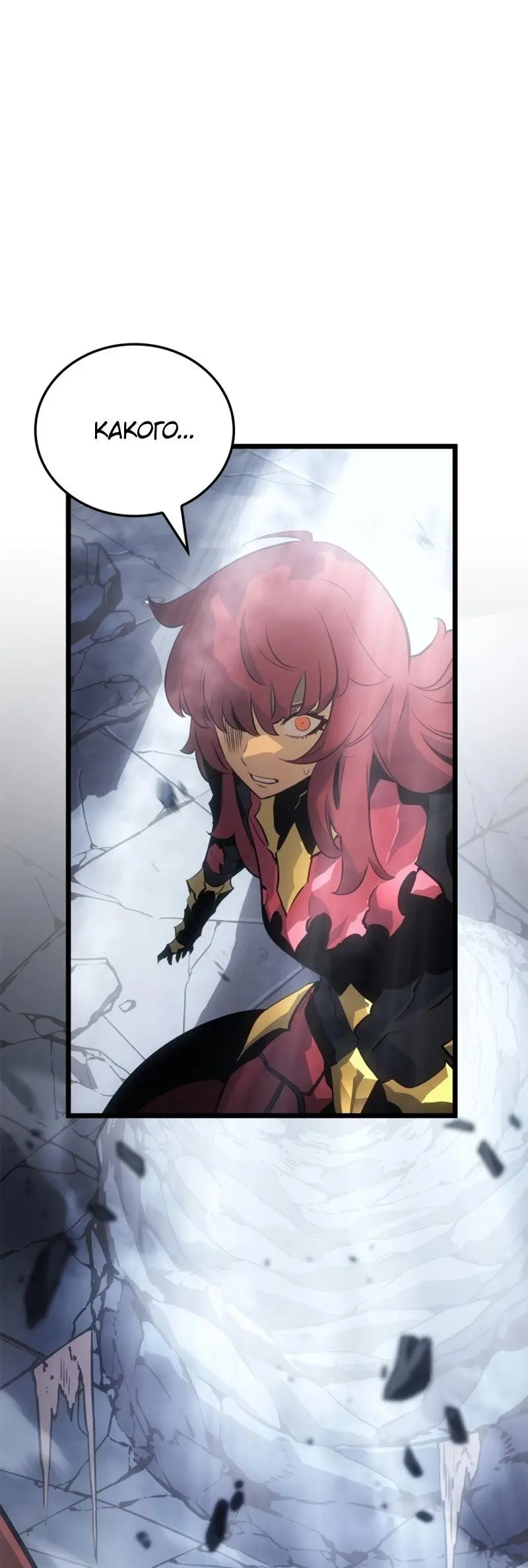 Read Поднятие уровня в одиночку Рагнарёк Manga Online