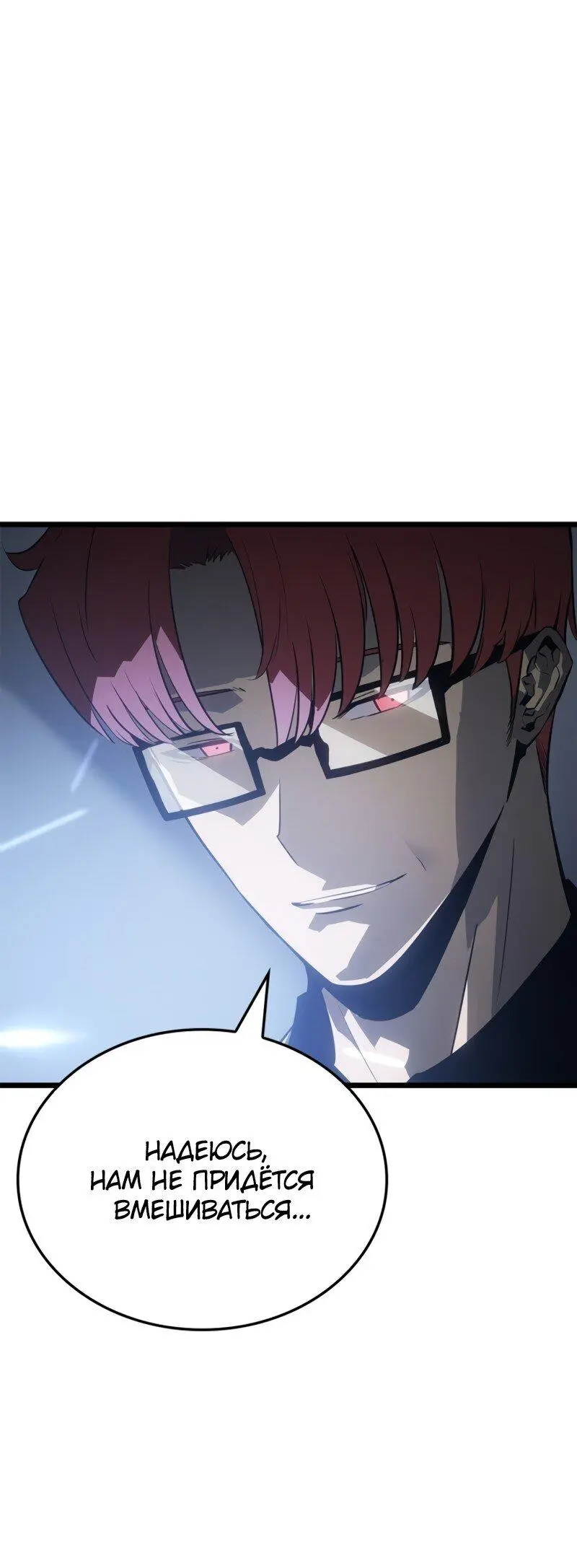 Read Поднятие уровня в одиночку Рагнарёк Manga Online