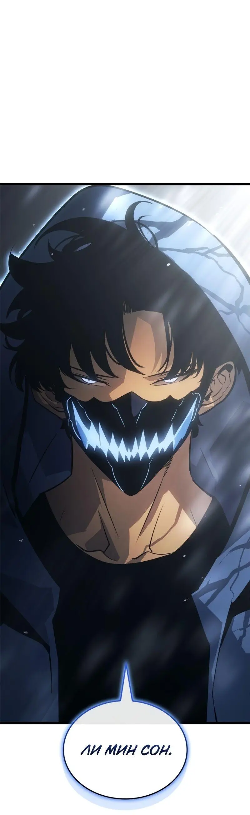 Read Поднятие уровня в одиночку Рагнарёк Manga Online