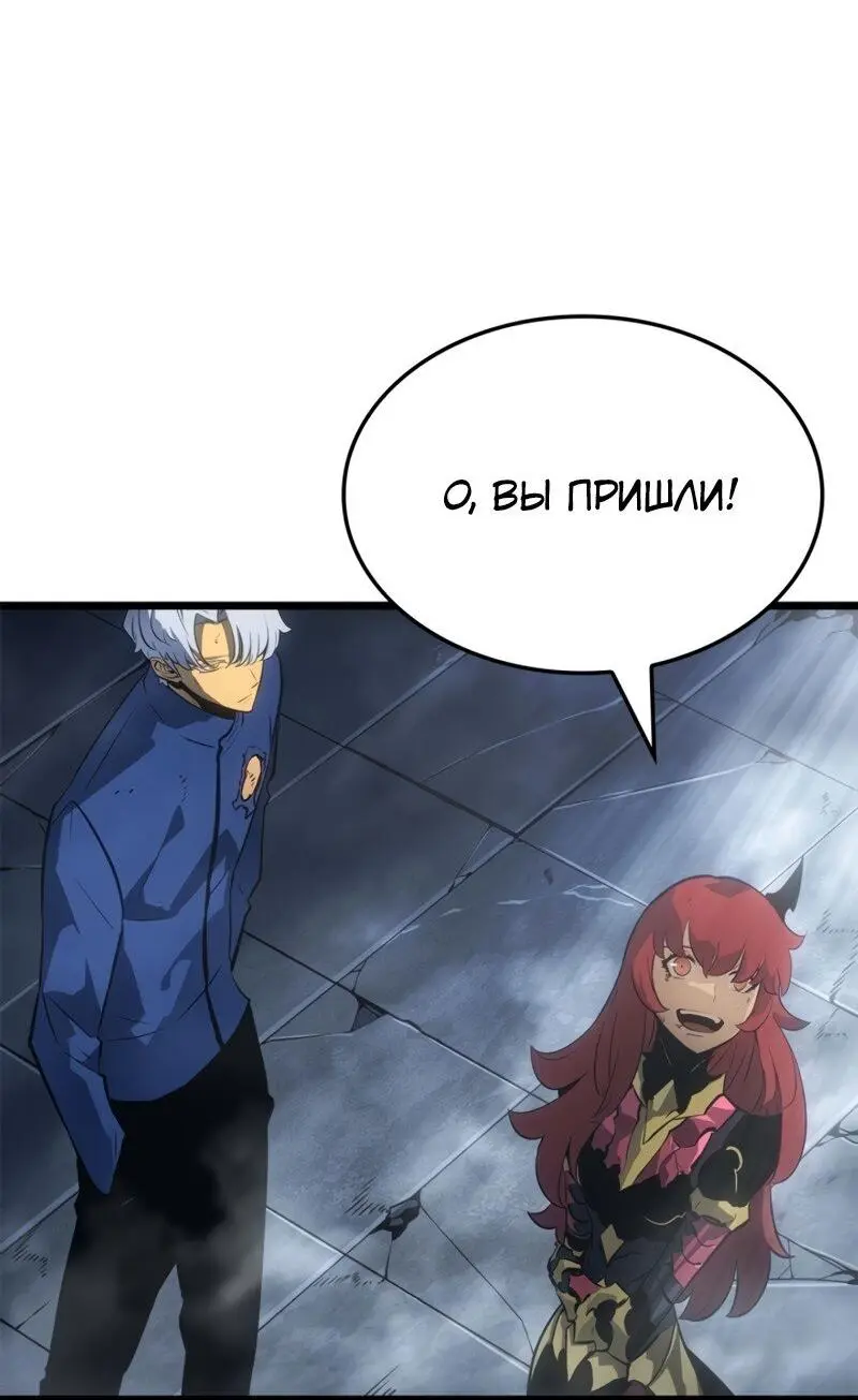 Read Поднятие уровня в одиночку Рагнарёк Manga Online