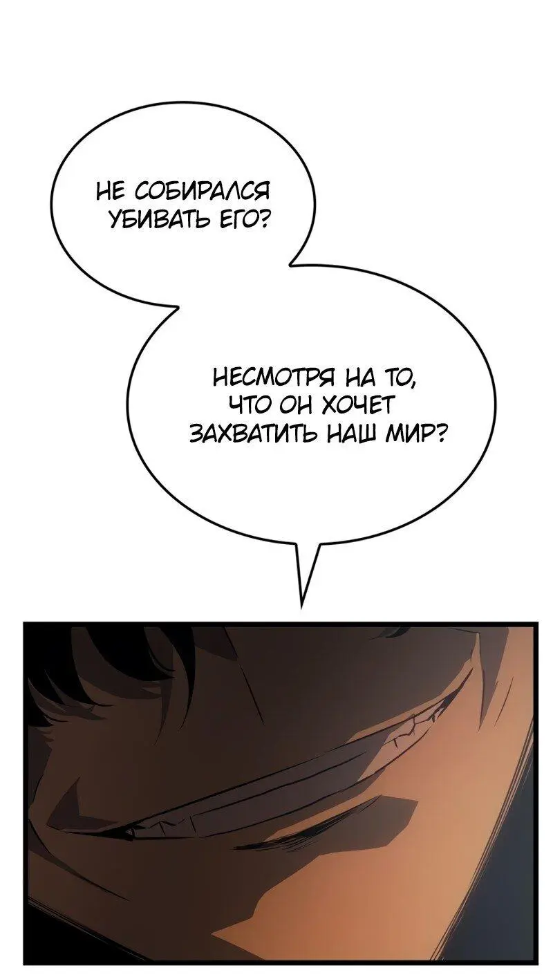 Read Поднятие уровня в одиночку Рагнарёк Manga Online