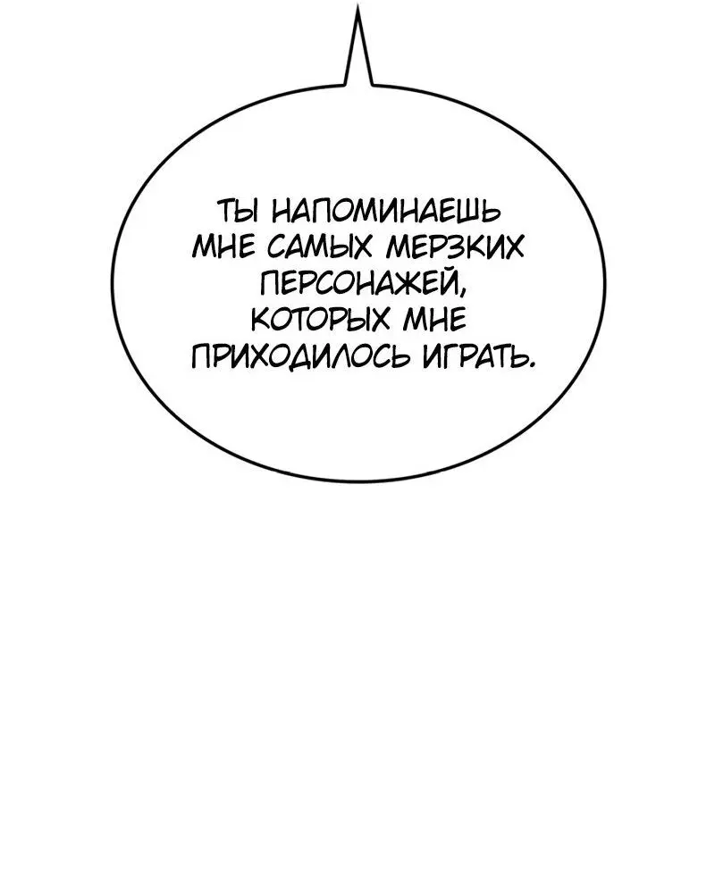 Read Поднятие уровня в одиночку Рагнарёк Manga Online