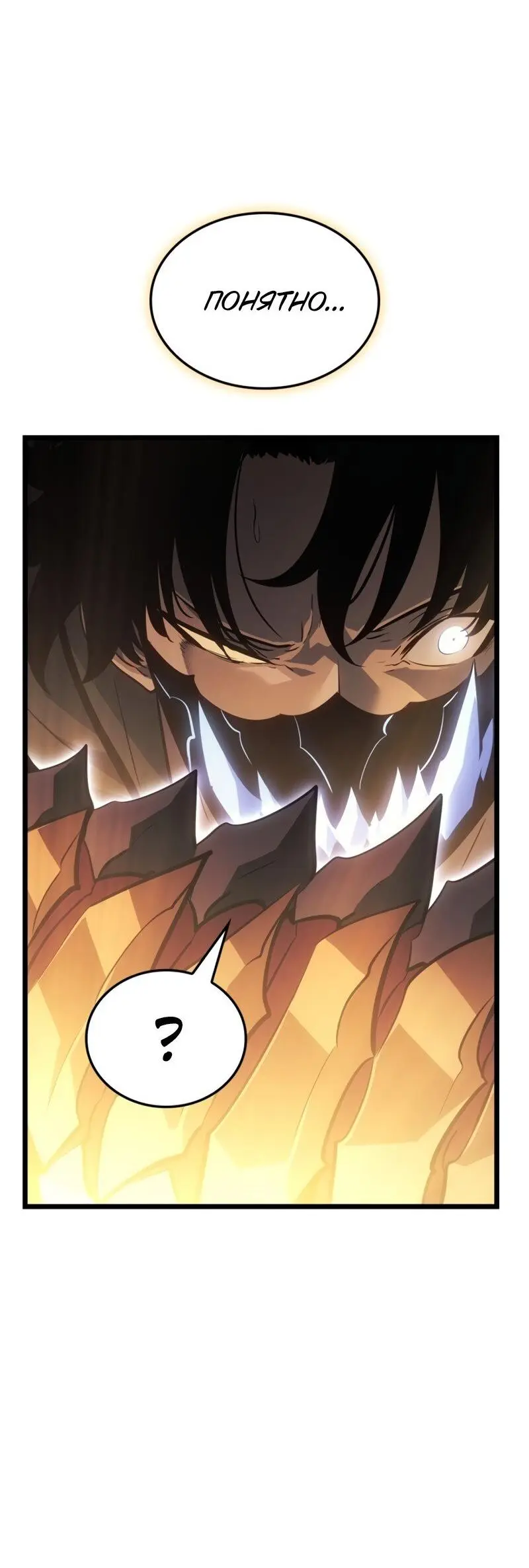 Read Поднятие уровня в одиночку Рагнарёк Manga Online