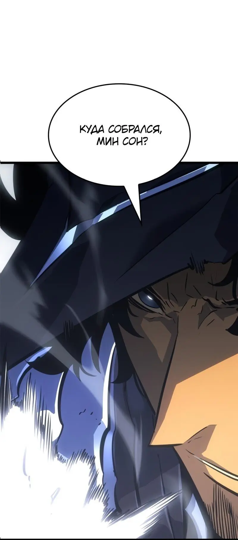 Read Поднятие уровня в одиночку Рагнарёк Manga Online