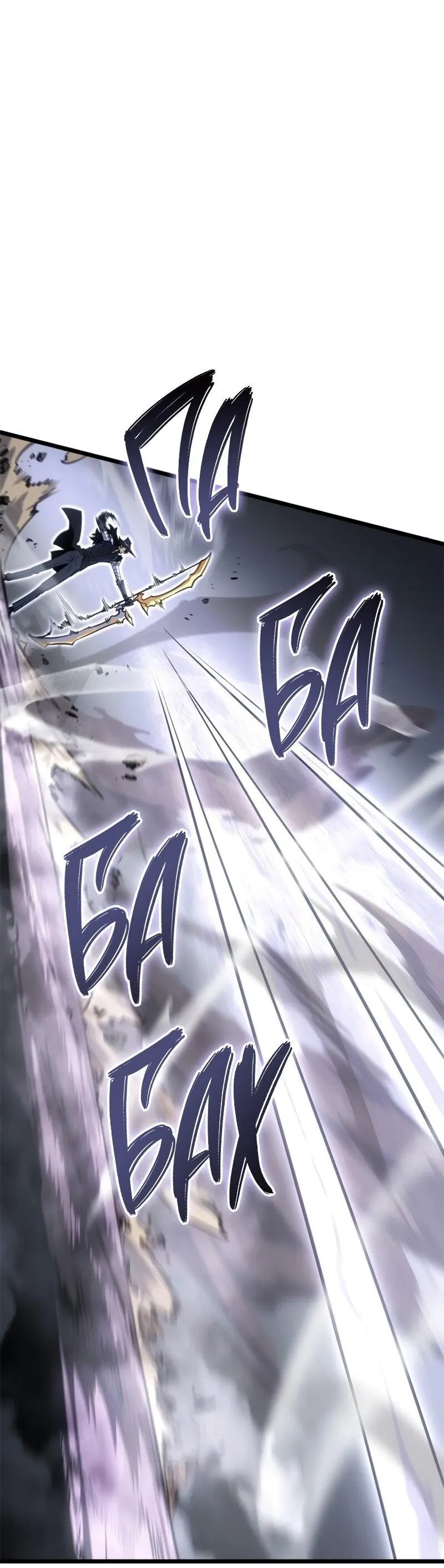 Read Поднятие уровня в одиночку Рагнарёк Manga Online