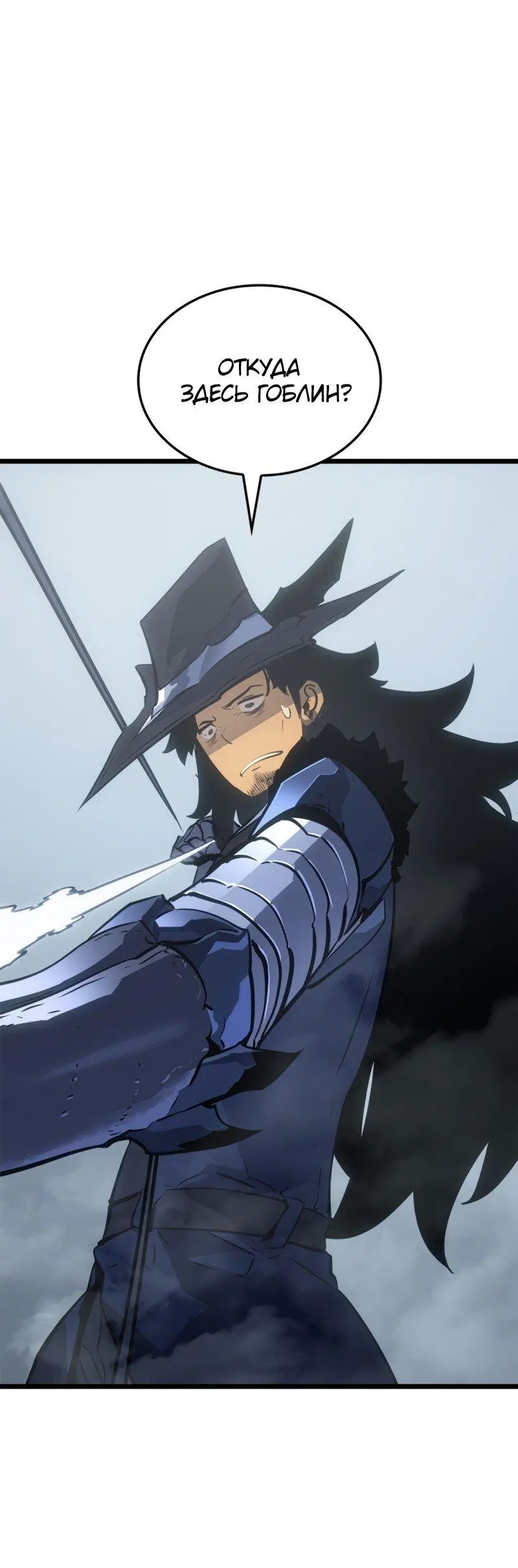 Read Поднятие уровня в одиночку Рагнарёк Manga Online