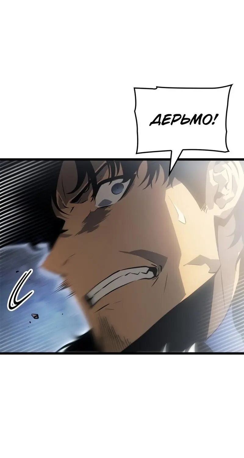 Read Поднятие уровня в одиночку Рагнарёк Manga Online