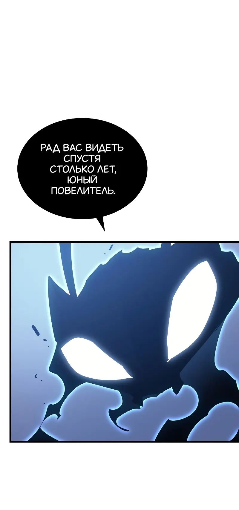 Read Поднятие уровня в одиночку Рагнарёк Manga Online
