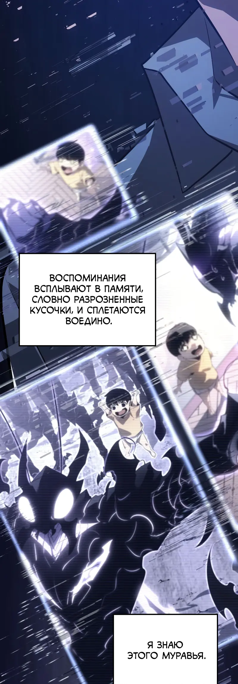 Read Поднятие уровня в одиночку Рагнарёк Manga Online