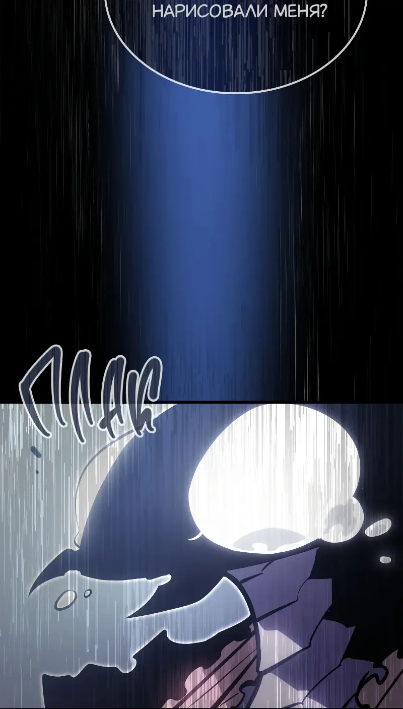 Read Поднятие уровня в одиночку Рагнарёк Manga Online
