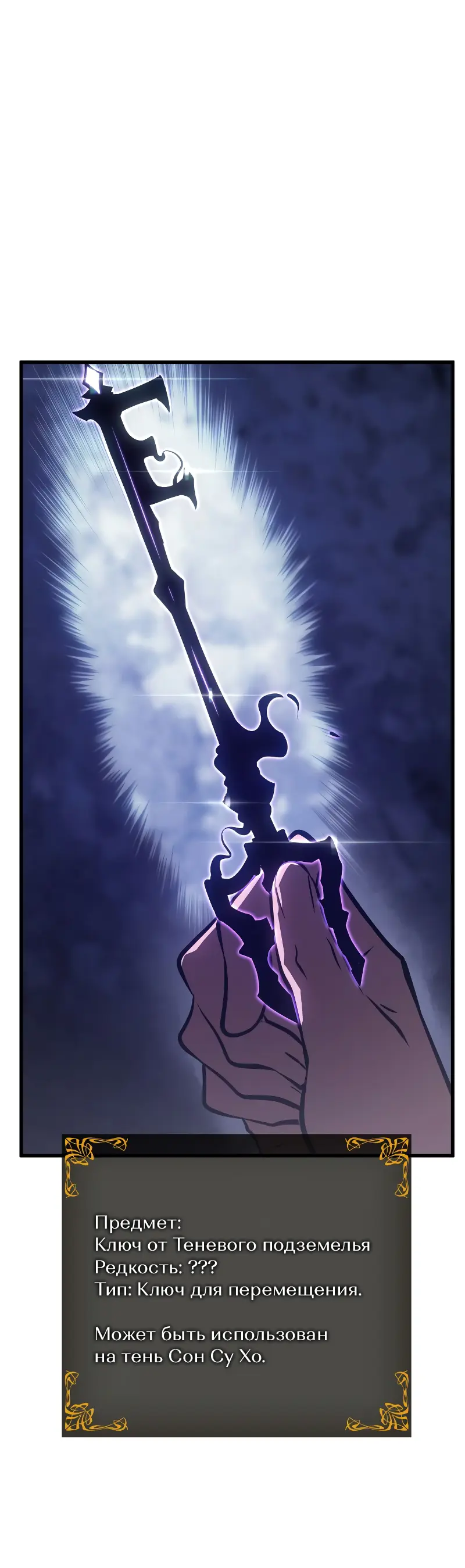 Read Поднятие уровня в одиночку Рагнарёк Manga Online