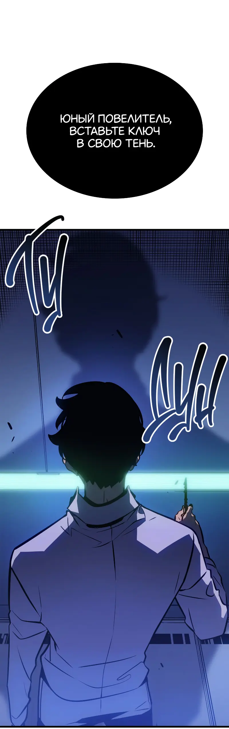 Read Поднятие уровня в одиночку Рагнарёк Manga Online