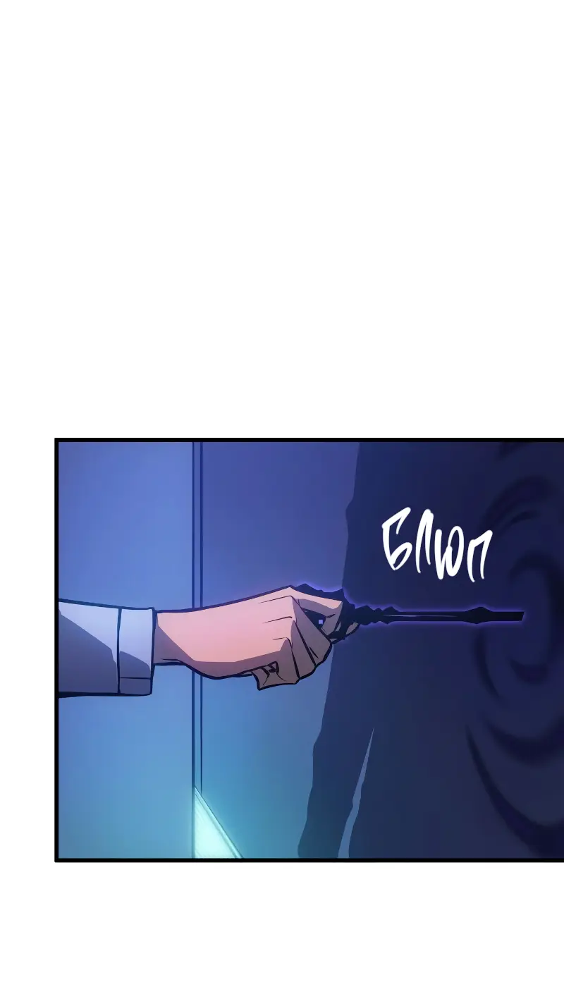Read Поднятие уровня в одиночку Рагнарёк Manga Online